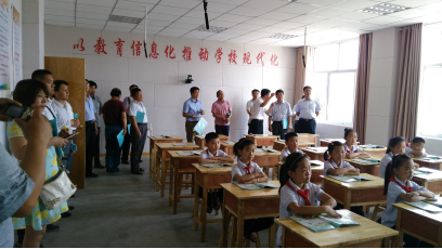 我司山东沂水县在线课堂项目获当地教育部门肯定183.png